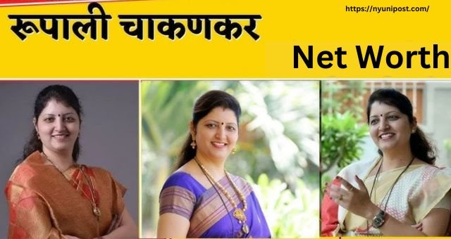 Rupali Chakankar Age